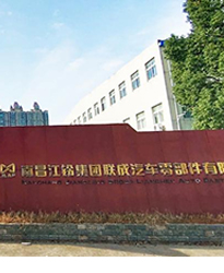 眾升科技低壓SVG裝置--助力江鈴集團，功率因數(shù)達(dá)標(biāo)，改善用電質(zhì)量！