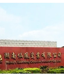 眾升科技光伏專用補償裝置--助力湖南仙鳳瓷業(yè)有限公司無功補償項目，功率因數(shù)達(dá)標(biāo)，改善用電質(zhì)量！