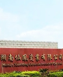 眾升科技光伏專用補償裝置--助力湖南仙鳳瓷業(yè)有限公司無功補償項目，功率因數(shù)達(dá)標(biāo)，改善用電質(zhì)量！