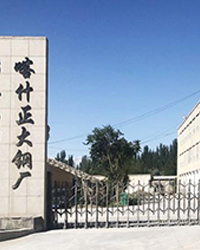 眾升科技高壓無(wú)功補(bǔ)償裝置--成功入駐喀什正大鋼鐵項(xiàng)目，助力高效用電、改善用電質(zhì)量！