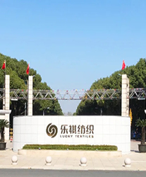 眾升科技高壓動(dòng)態(tài)無功補(bǔ)償裝置(SVG__助力宜興新樂祺紡織印染有限公司項(xiàng)目，高效用電、改善用電質(zhì)量！