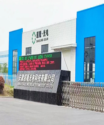 眾升科技高壓動(dòng)態(tài)無(wú)功補(bǔ)償裝置(SVG)，助力安徽超隆光電科技有限公司，高效用電、改善用電質(zhì)量！