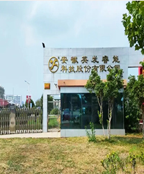 眾升科技高壓動(dòng)態(tài)無(wú)功補(bǔ)償裝置(SVG)，助力安徽英發(fā)睿能科技股份有限公司高效用電、改善用電質(zhì)量！