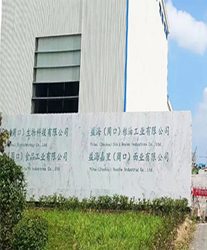 眾升科技高壓無(wú)功補(bǔ)償柜--助力益海嘉里（周口）現(xiàn)代食品產(chǎn)業(yè)園，高效用電、改善電能質(zhì)量！